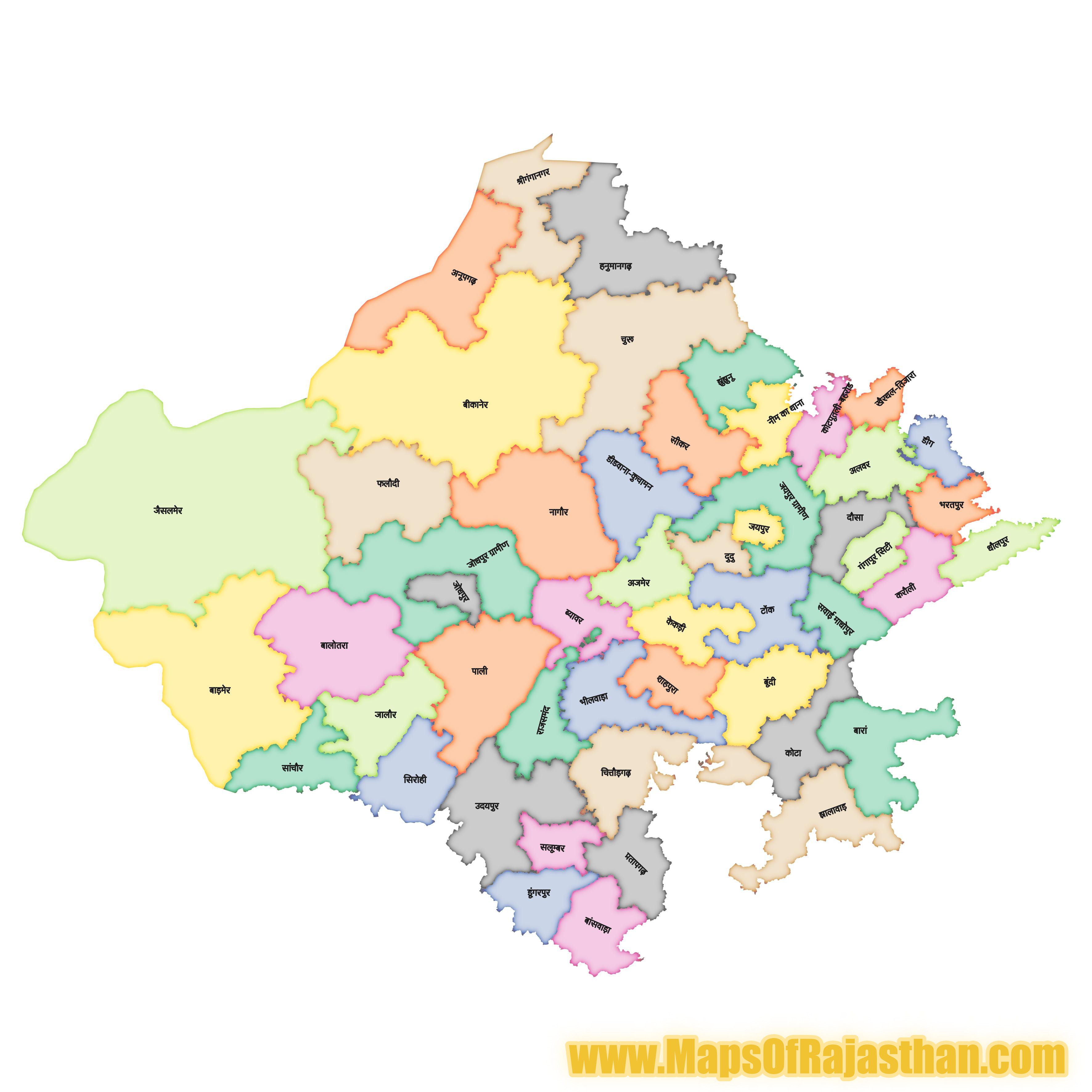 Rajasthan New District Maps in Hindi
