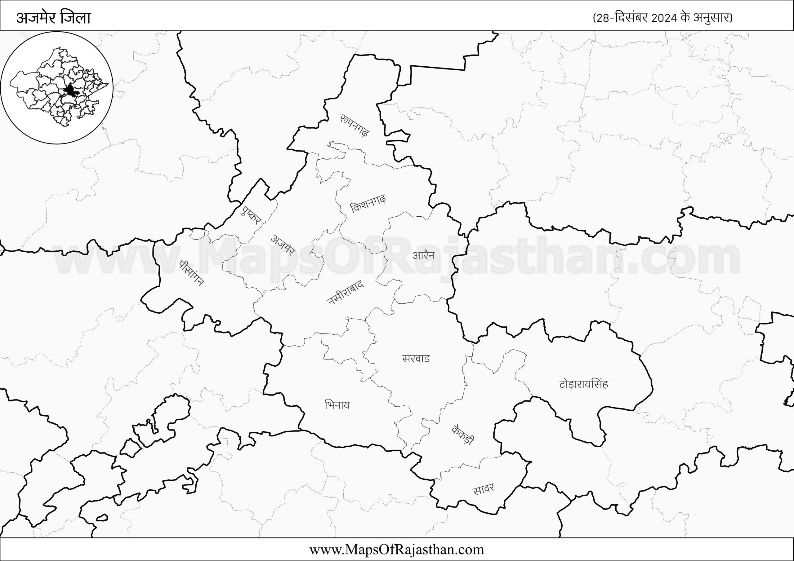 Ajmer District – (28-12-2024) www.MapsOfRajasthan.com