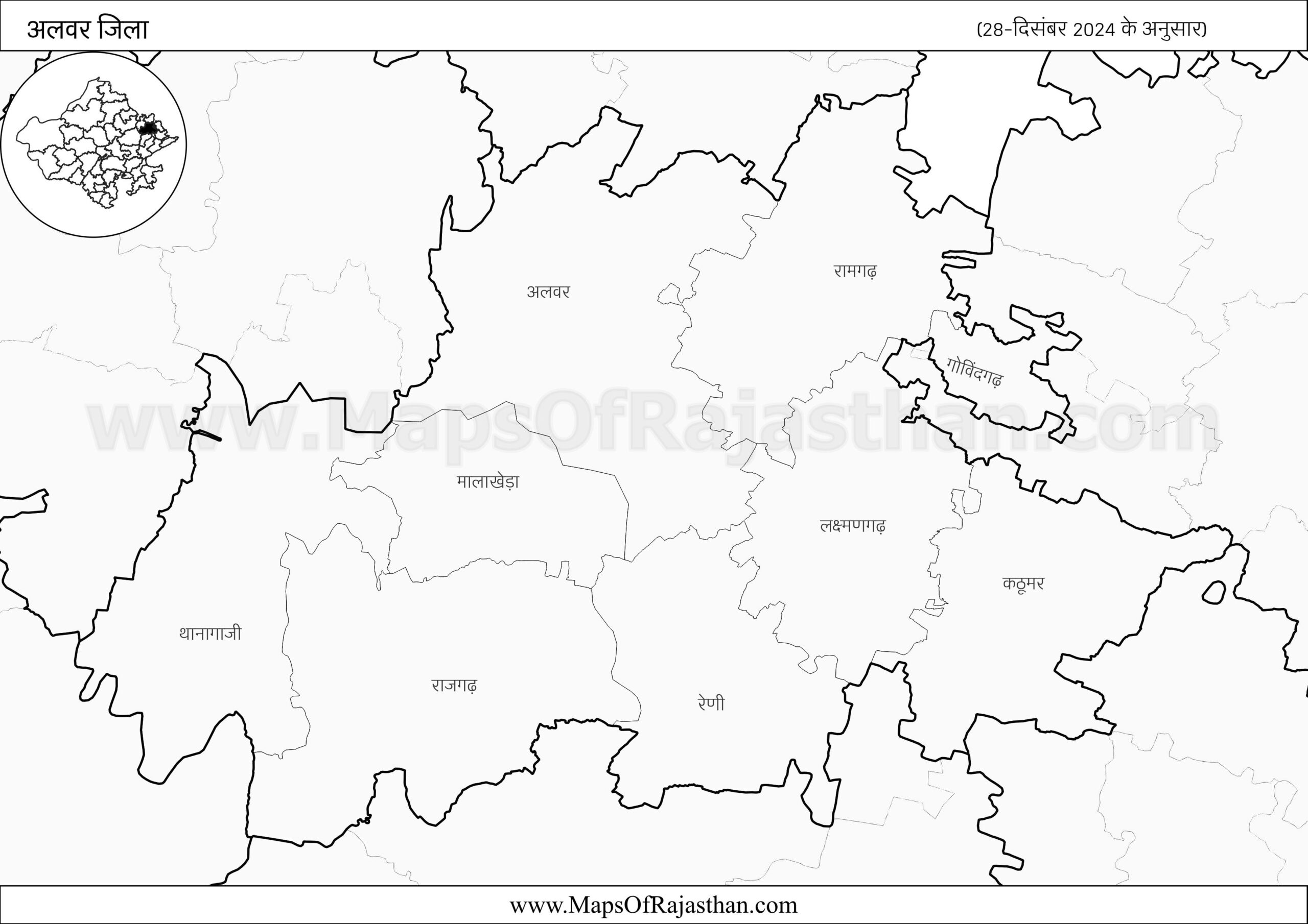 Alwar District – (28-12-2024) www.MapsOfRajasthan.com