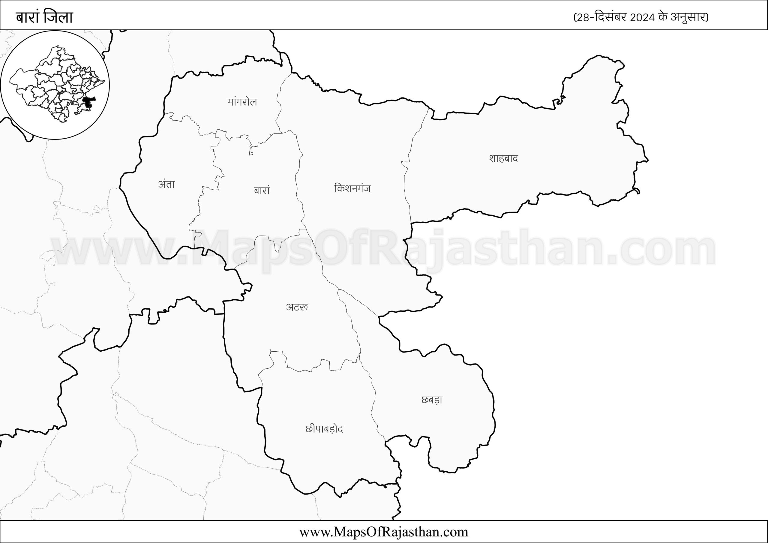 Baran District – (28-12-2024) www.MapsOfRajasthan.com