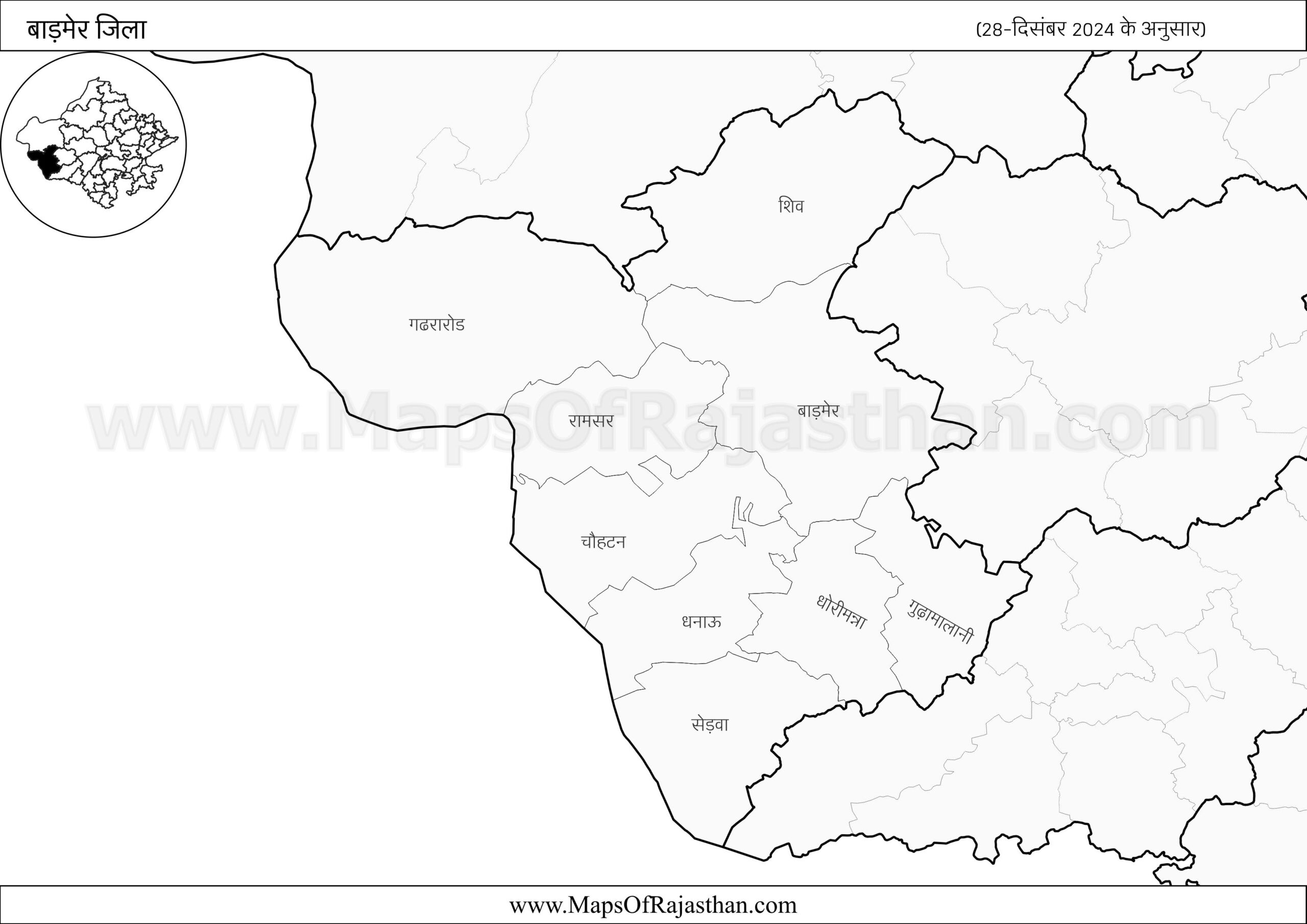 Barmer District – (28-12-2024) www.MapsOfRajasthan.com