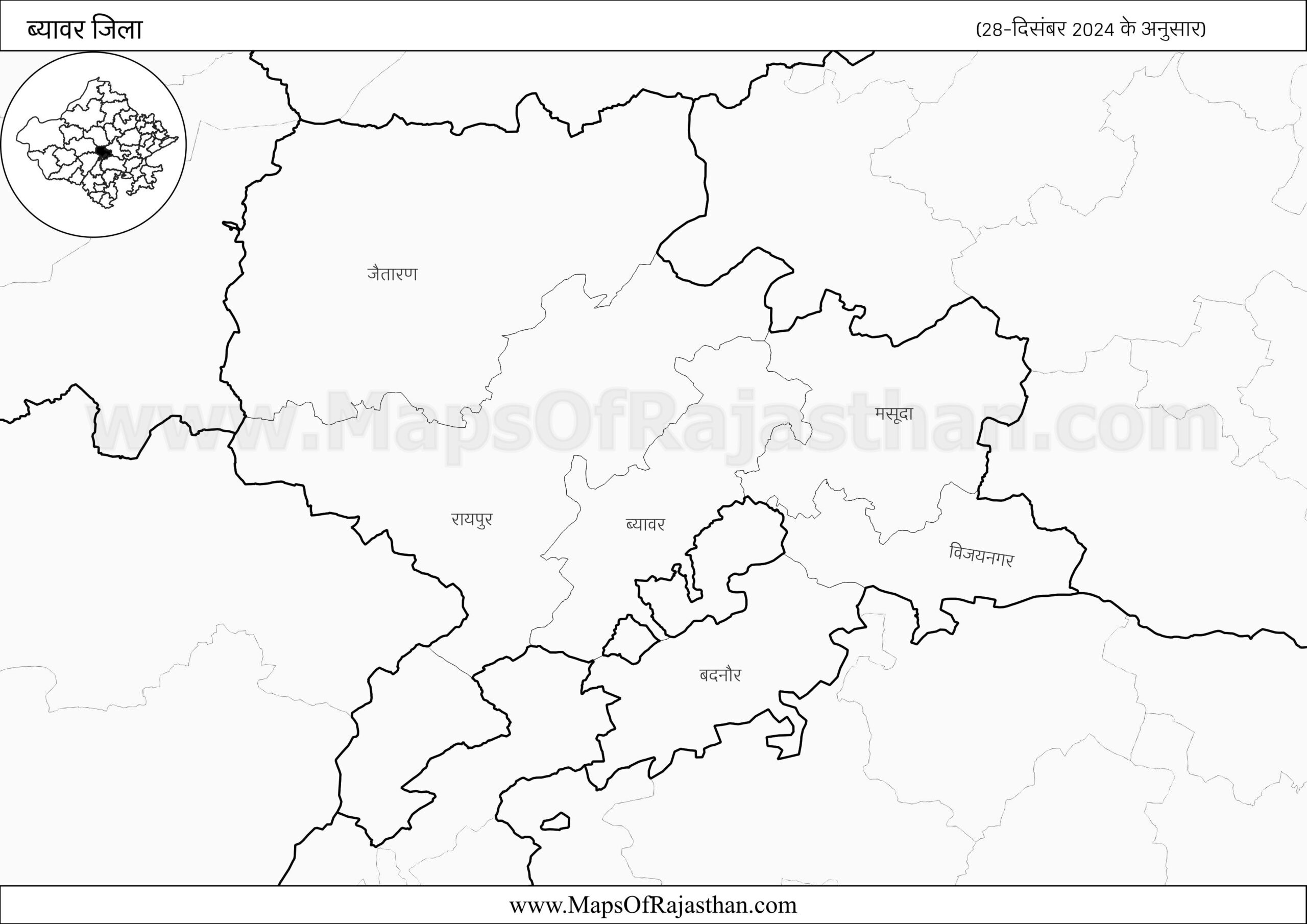 Beaware District – (28-12-2024) www.MapsOfRajasthan.com