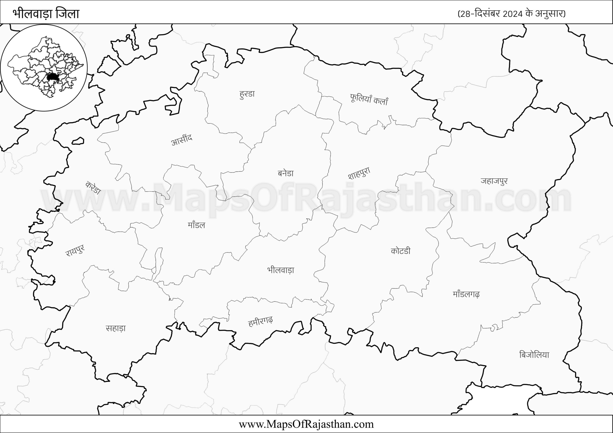 Bhilwara District – (28-12-2024) www.MapsOfRajasthan.com