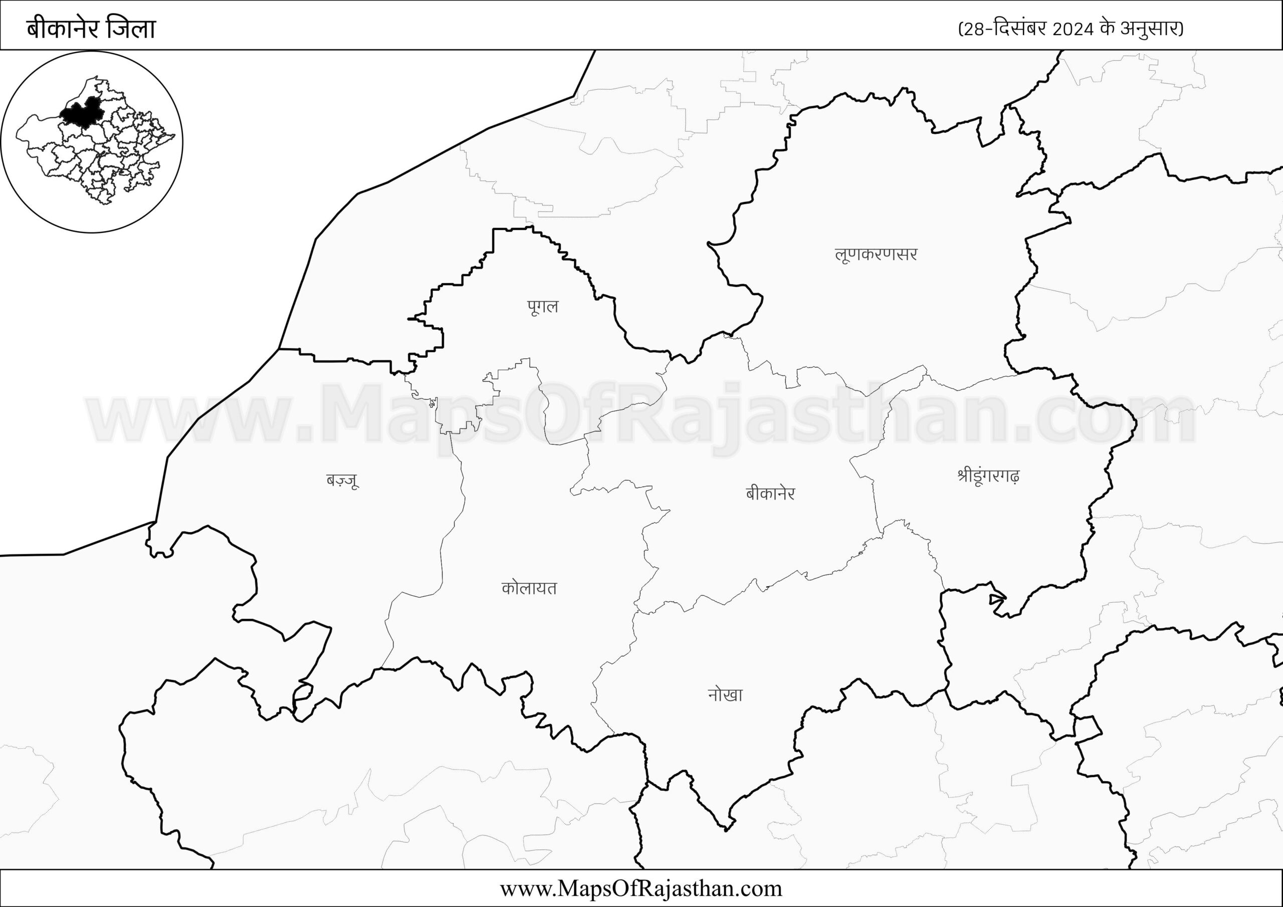 Bikaner District – (28-12-2024) www.MapsOfRajasthan.com