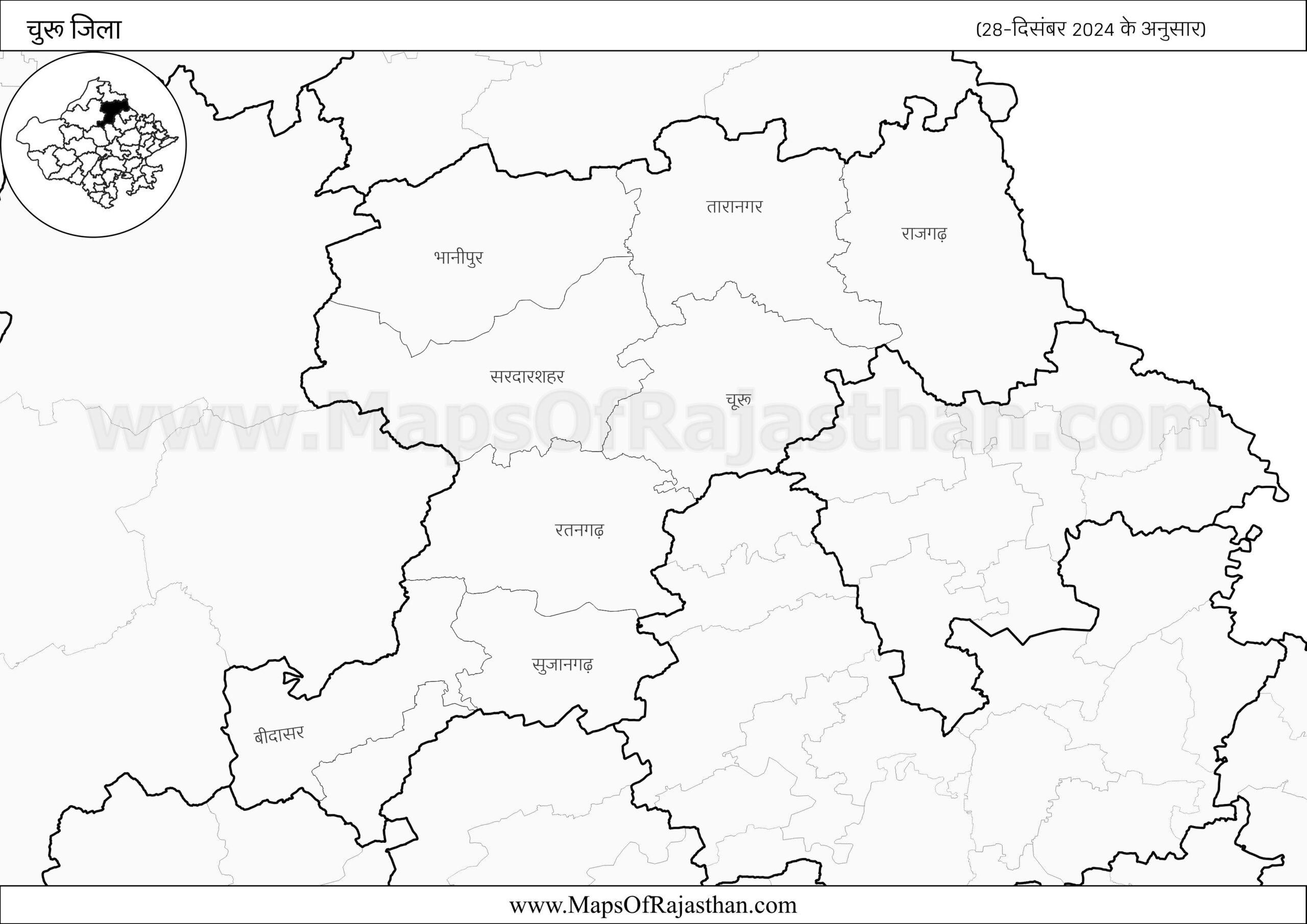 Churu District – (28-12-2024) www.MapsOfRajasthan.com