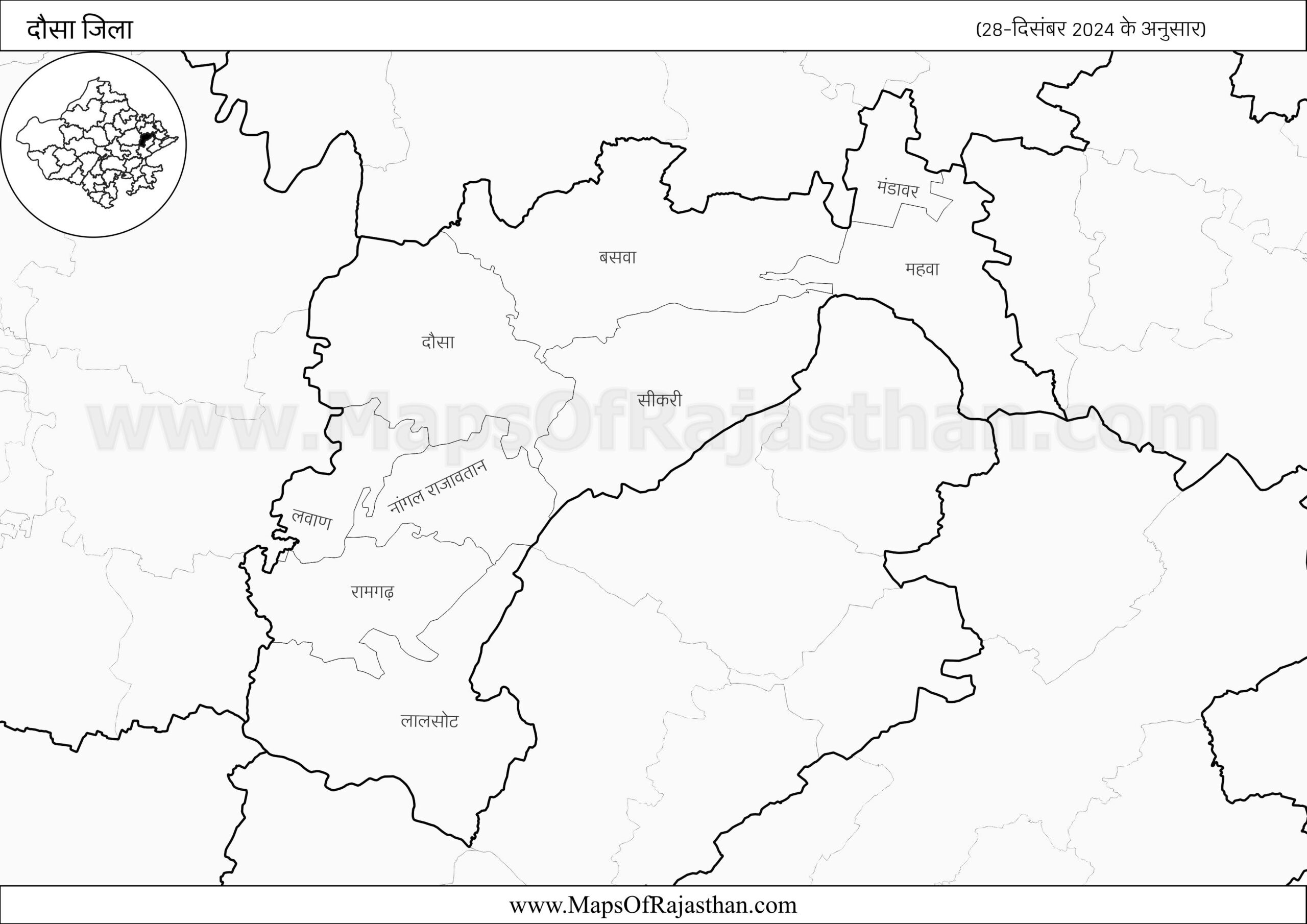 Dausa District – (28-12-2024) www.MapsOfRajasthan.com