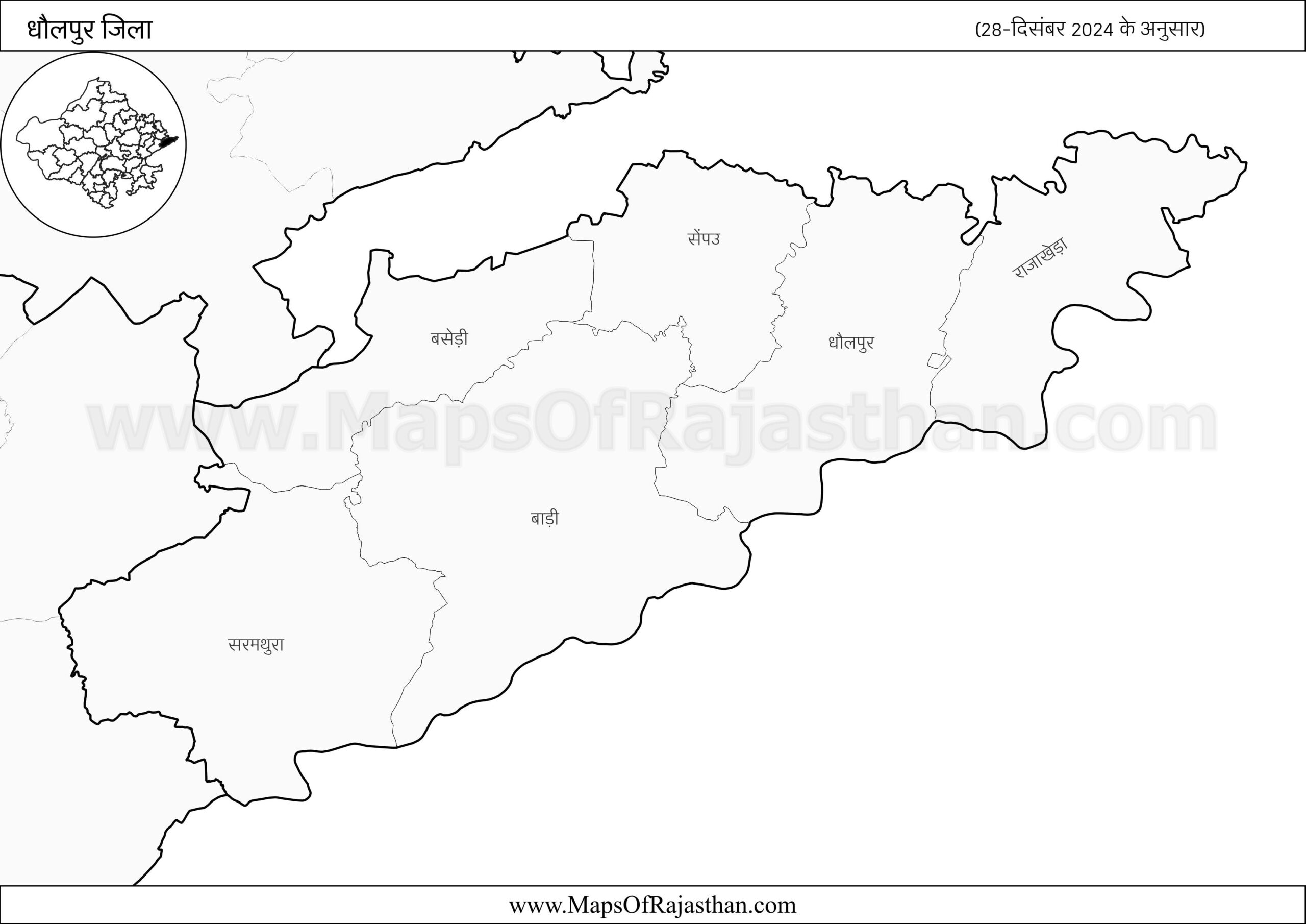 Dhaulpur District – (28-12-2024) www.MapsOfRajasthan.com