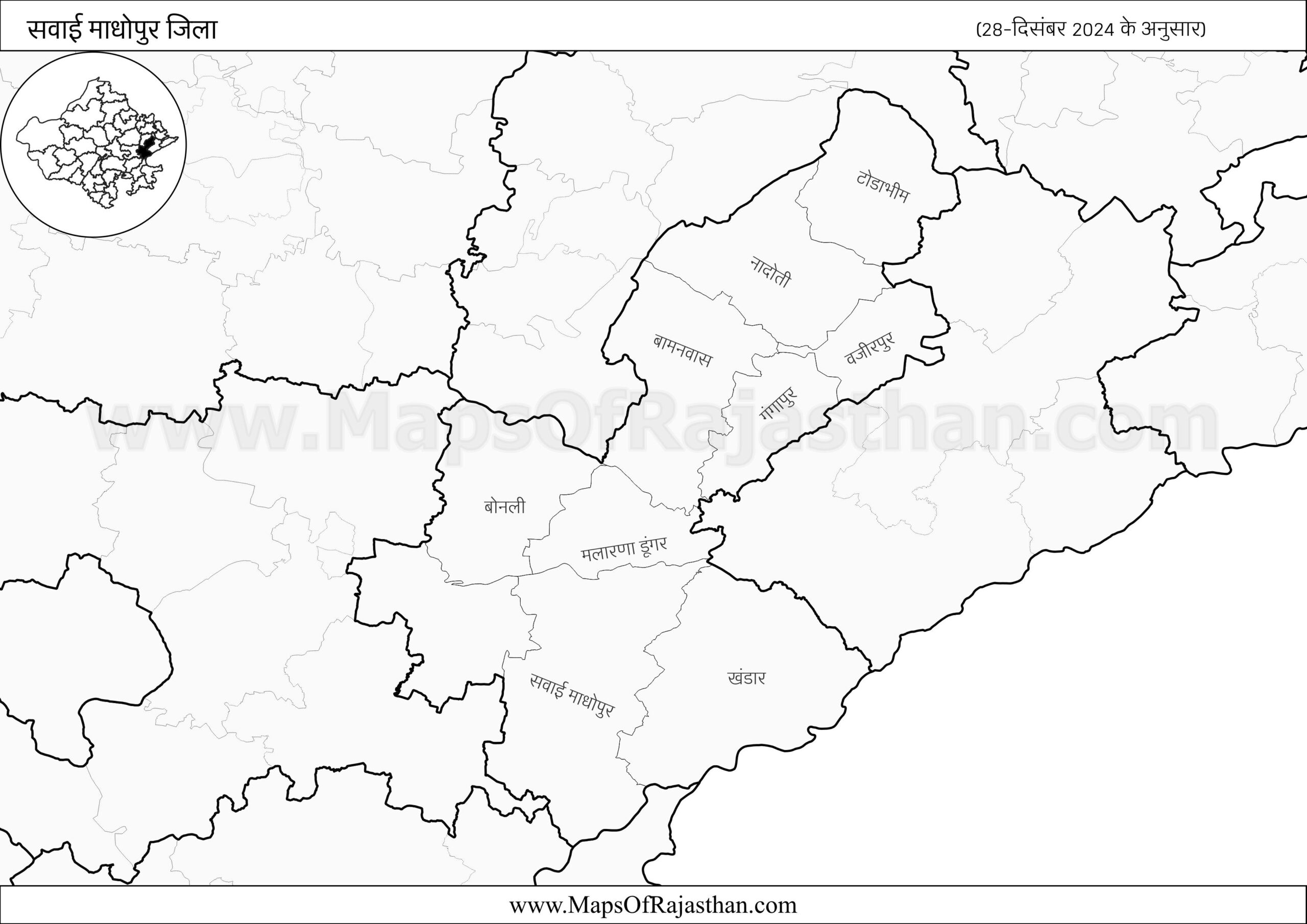 Sawai Madhopur District – (28-12-2024) www.MapsOfRajasthan.com