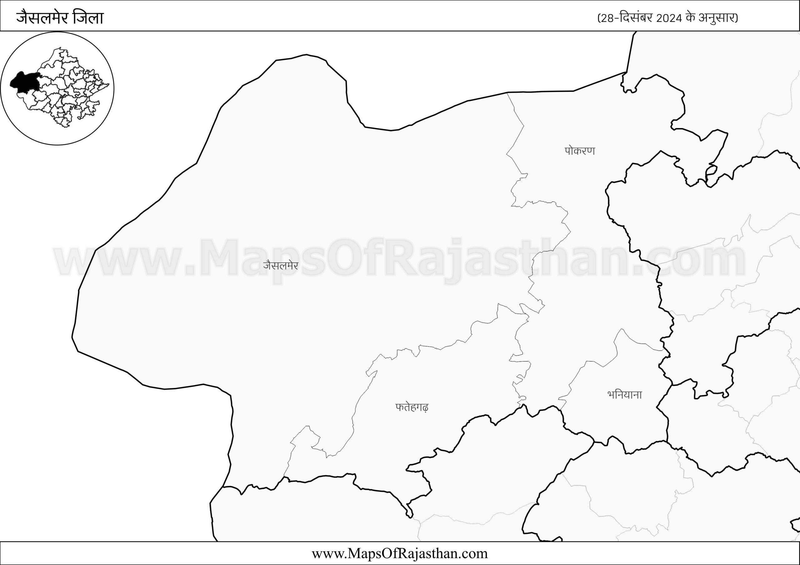 Jaisalmer District – (28-12-2024) www.MapsOfRajasthan.com