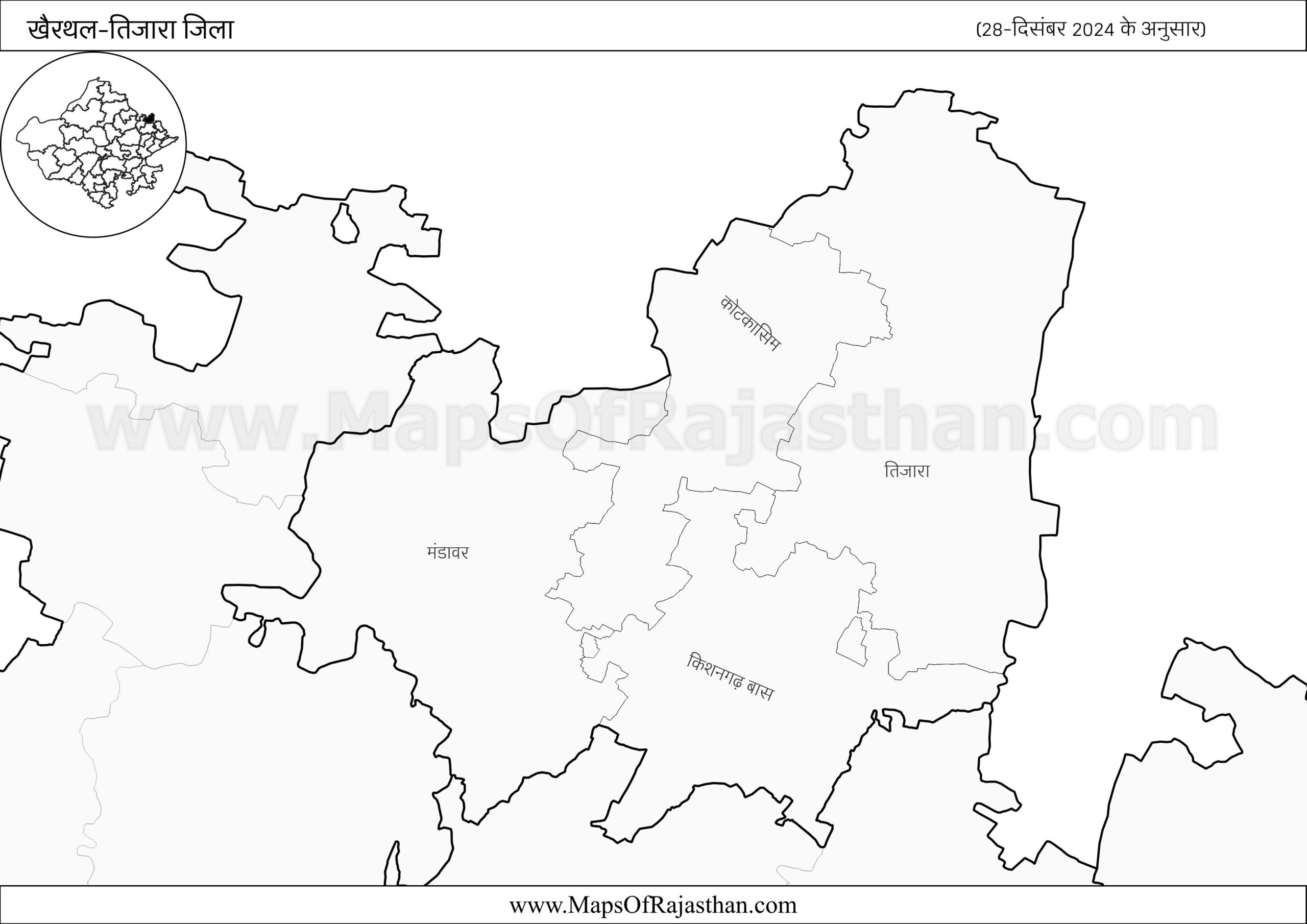 Kherthal-Tijara District – (28-12-2024) www.MapsOfRajasthan.com