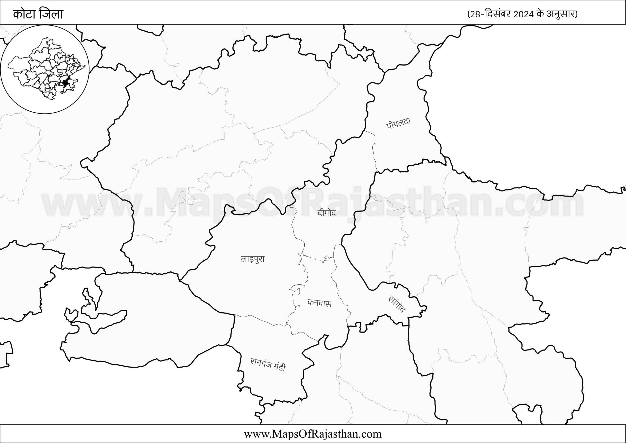 Kota District – (28-12-2024) www.MapsOfRajasthan.com