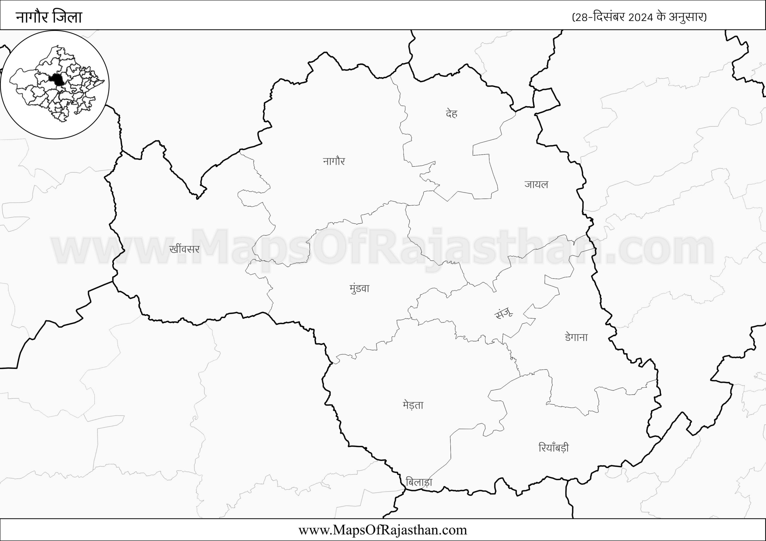 Nagaur District – (28-12-2024) www.MapsOfRajasthan.com