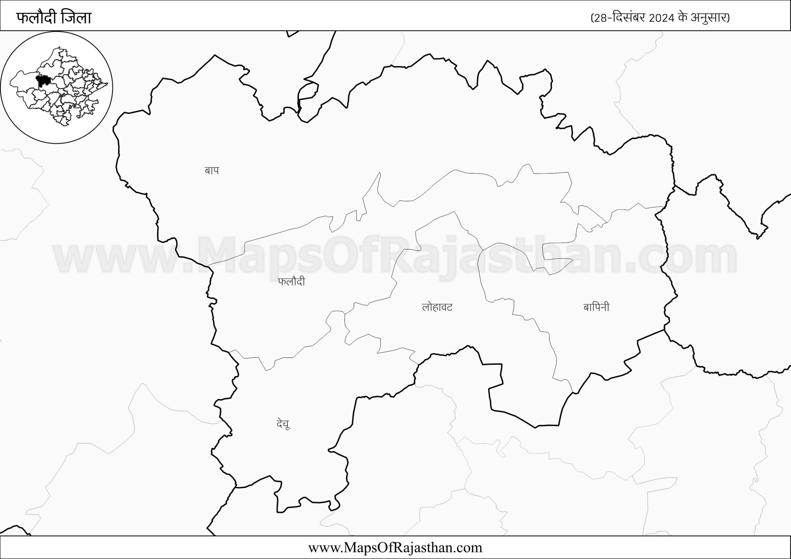 Phalodi District – (28-12-2024) www.MapsOfRajasthan.com