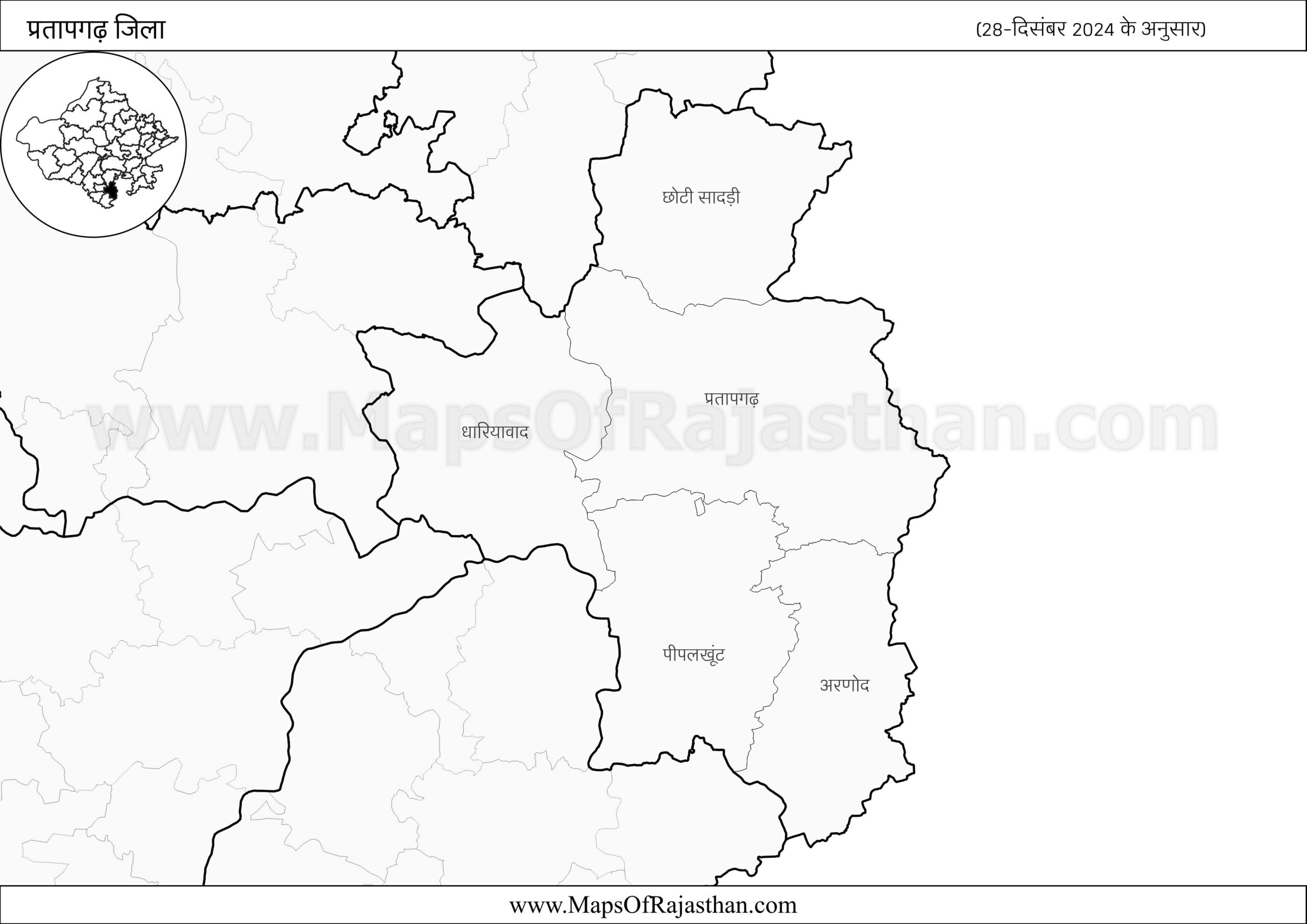 Pratapgarh District – (28-12-2024) www.MapsOfRajasthan.com