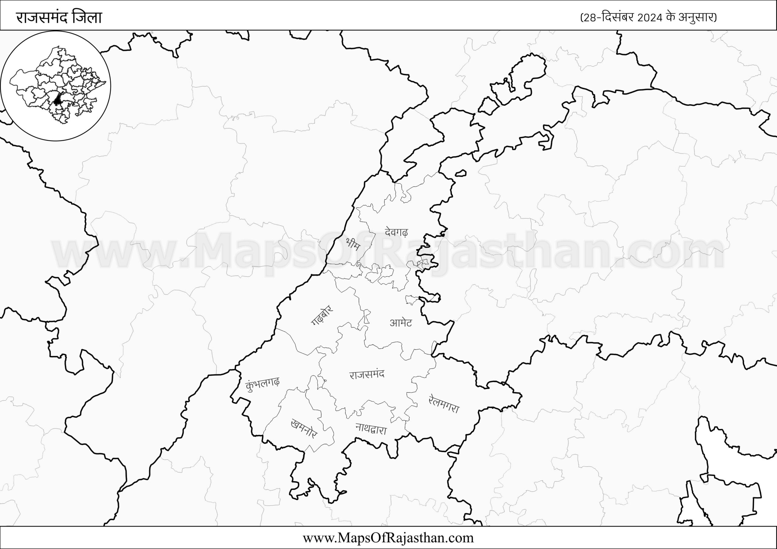 Rajsamand District – (28-12-2024) www.MapsOfRajasthan.com