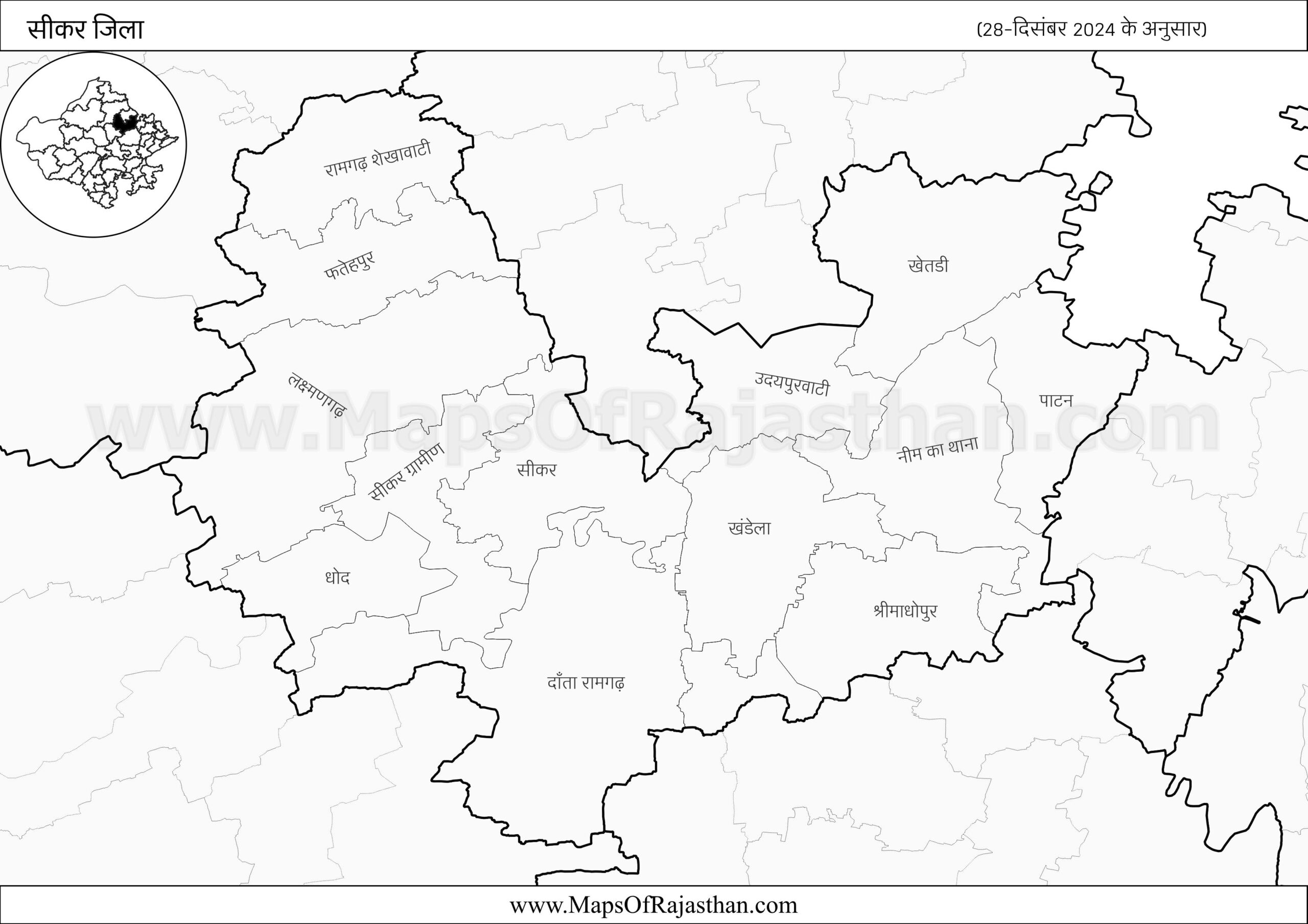 Sikar District – (28-12-2024) www.MapsOfRajasthan.com