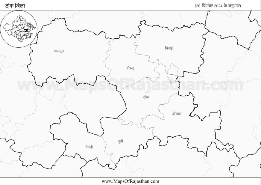 (NEW) Tonk District Map With Tehsil (NEW) Tonk District - (28-12-2024) www.MapsOfRajasthan.com