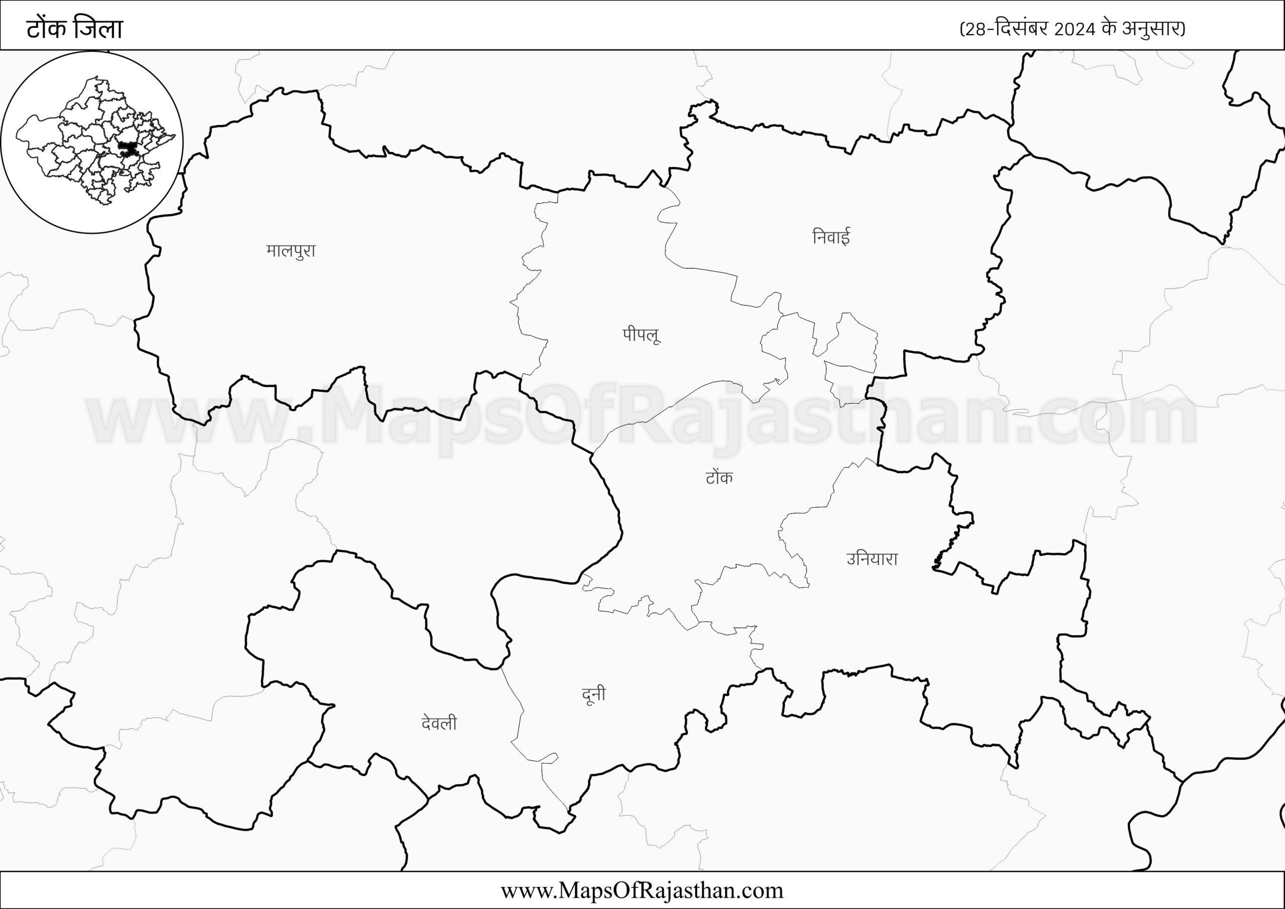 (NEW) Tonk District Map With Tehsil